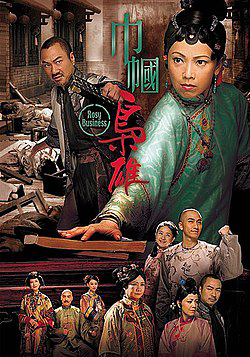 Xem Phim Xứng Danh Tài Nữ (Phần 1) Full HD Vietsub