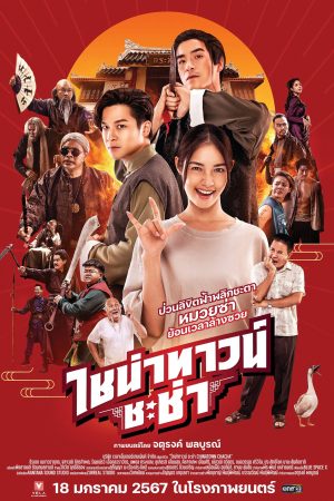 Xem Phim Xuyên Không Cải Mệnh Gia Tộc Full HD Vietsub"