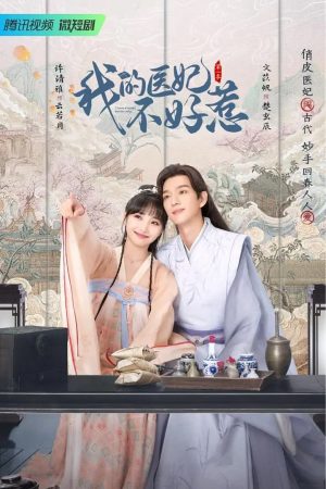 Xem Phim Y Phi Của Ta Không Dễ Chọc 2 - Full HD, Vietsub, Phần Mới Nhất