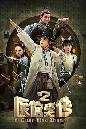 Xem Phim Y Quán Tiếu Truyện 2 Full HD Vietsub