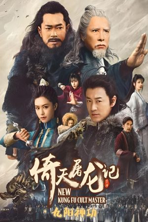 Xem Phim Ỷ Thiên Đồ Long Ký: Full HD Vietsub Ma Giáo Giáo Chủ