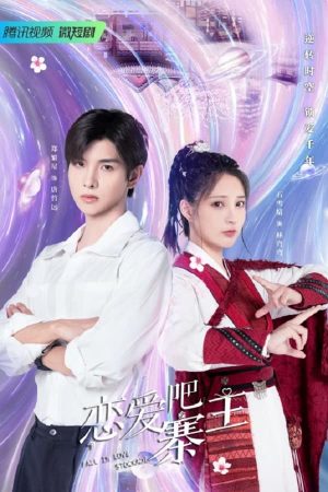 Xem Phim Yêu Đương Đi Trại Chủ Full HD Vietsub