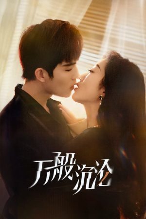 Xem Phim Yêu Em 3000 Lần Full HD Vietsub