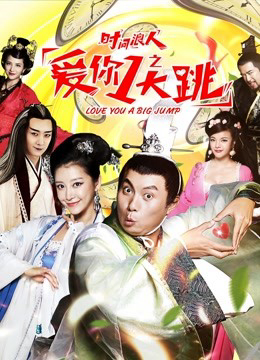 Xem Phim Yêu Em Nhanh Chóng Full HD Vietsub