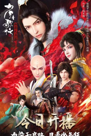 Xem Phim Youths and Golden Coffin 4 Full HD, Tiểu Thuyết Mới Nhất